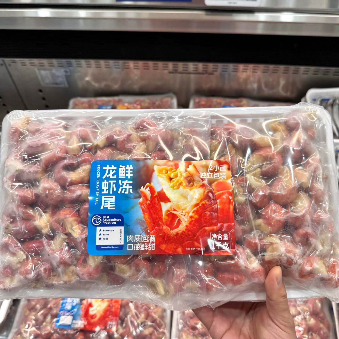 山姆 鲜冻龙虾尾 1000g(500g*2) 当季新虾 虾肉无冰冷冻生鲜虾尾