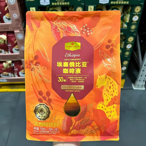 山姆 埃塞俄比亚咖啡液750ml0糖0脂浅烘焙阿拉比卡豆莓果坚果茶韵