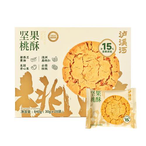 【会员甄选】山姆超市代购泸溪河坚果桃酥核桃开心果坚果桃酥零食