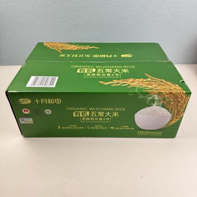 山姆代购黑龙江十月稻田有机五常大米稻花香2号品种米香浓郁粳米