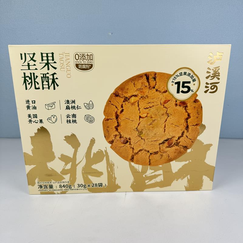 山姆代购 泸溪河坚果桃酥 大饼酥脆饼干