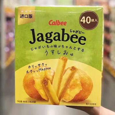 山姆代购 卡乐比Jagabee淡盐味薯条600g泰国进口外脆里酥独立包装