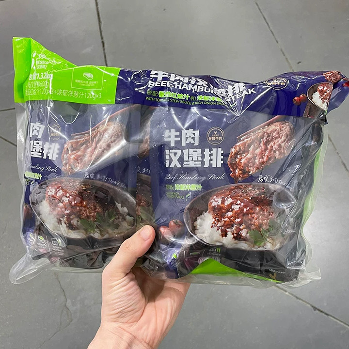 山姆 牛肉汉堡排1.32kg方便菜 日式酱汁独立包装谷饲牛肉饼