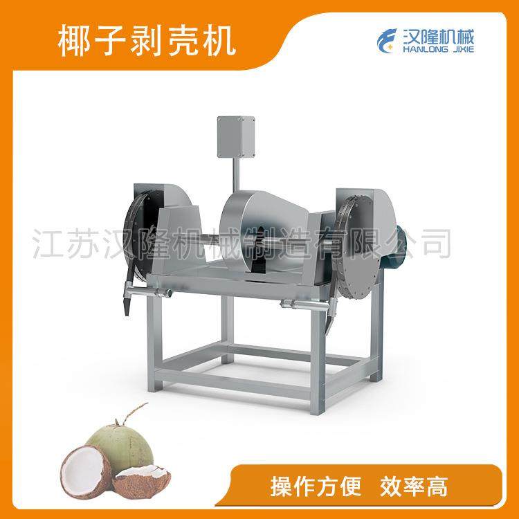 量大优惠不锈钢小型机械手动双工位老椰子去壳机剥壳机,清洗/食品/商业设备,果蔬加工设备,淘宝优惠券,粉丝福利购,淘宝优惠卷