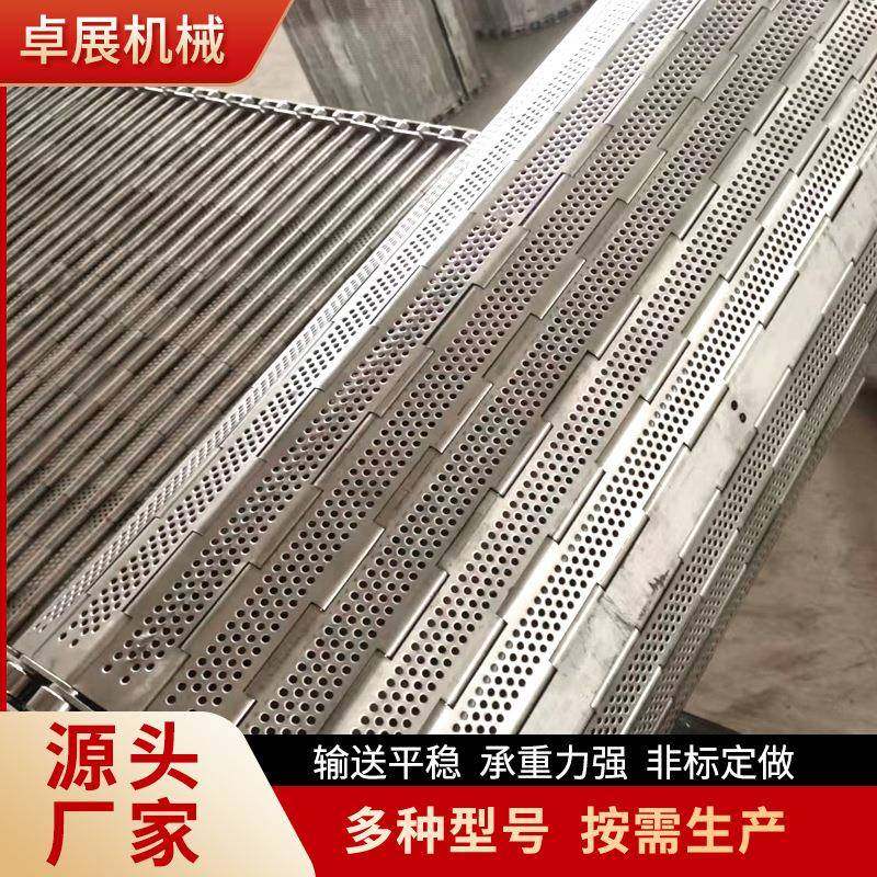 厂家304不锈钢输送链板 排屑机不锈钢输送链板耐温抗腐蚀链板