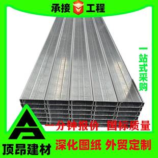 热镀锌檩条235B材质c型槽钢 钢结构屋顶镀锌龙骨冲孔u型c型钢