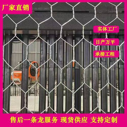 石笼网箱防汛铅丝笼 河道固滨笼绿滨垫 包塑格宾网雷诺护垫石头笼