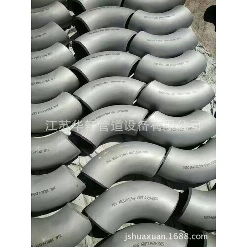 江苏南京 弯头°热压弯头 DN200 PN40各种弯头大小不一