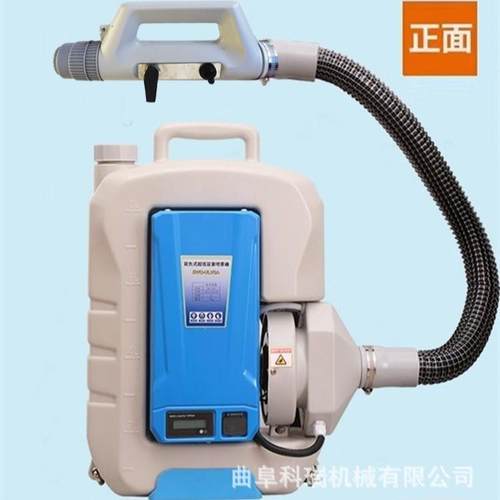 超低容量喷雾器 24/48V气溶胶空气消毒机 牌灭蚊虫消杀机