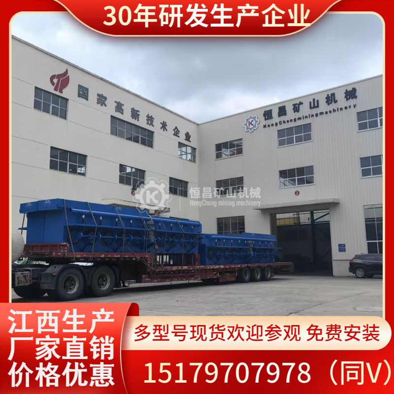 侧动式跳汰机 砂金选矿设备 小型选矿机械钨锡尾矿富集精选设备
