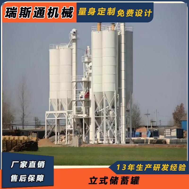 干粉砂浆立式水泥罐生产厂家 大容量100吨粉末颗粒不锈钢储蓄罐
