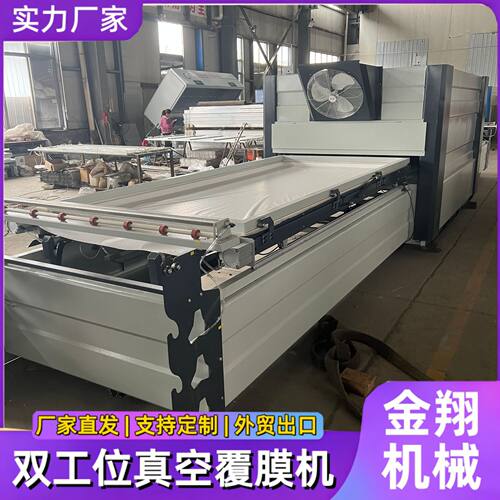 双工位进出仓橱柜门凹凸板真空吸塑机 健身房橡胶地垫真空覆膜机