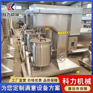 肉泥高速打浆机 香肠肉馅搅拌打浆设备 商用鱼肉泥变频打浆机