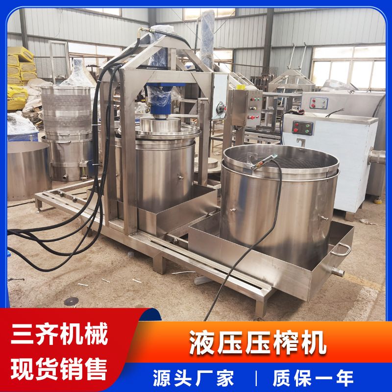 大型石榴压榨收汁机 云南竹笋脱水脱盐机 金针菇挤压液压脱水机