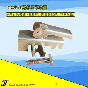 异型夹持器多种规格尺寸 Q235圆柱条型角铝夹持器