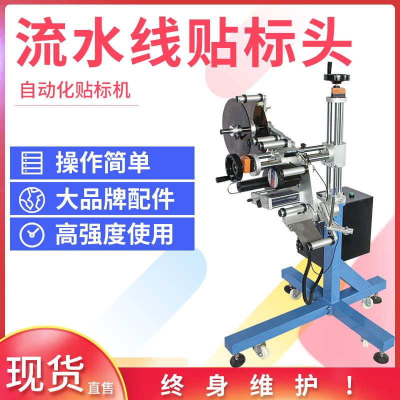 全自动贴标头 贴标纸箱彩盒平面贴标机双侧面 自动贴标机