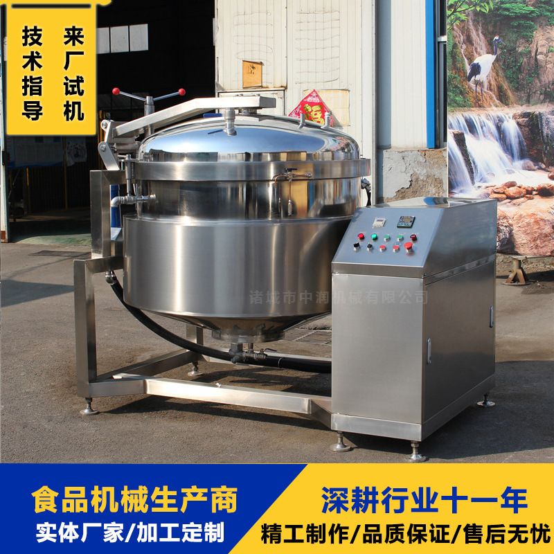 可倾式燃气蒸煮锅 大型牛蹄筋海参蒸煮机 快速煮汤机器