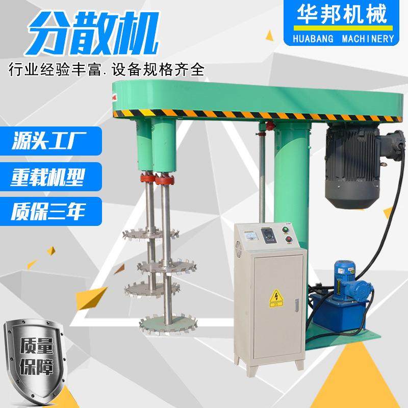 变频油漆实验室小型分散机 美缝剂真空分散机 高低速分散机,工业油品/胶粘/化学/实验室用品,分散机,淘宝优惠券,粉丝福利购,淘宝优惠卷