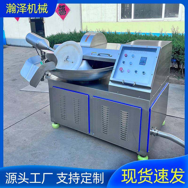 多功能辣椒葱姜蒜快速斩拌机肉肠加工全套设备宠物食品斩拌机厂家,清洗/食品/商业设备,肉制品加工设备,淘宝优惠券,粉丝福利购,淘宝优惠卷