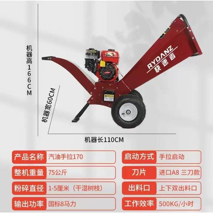 果园碎枝机 园林树枝粉碎碎木机 移动农业机械秸秆葡萄枝破碎机,农机/农具/农膜,林业机械,淘宝优惠券,粉丝福利购,淘宝优惠卷