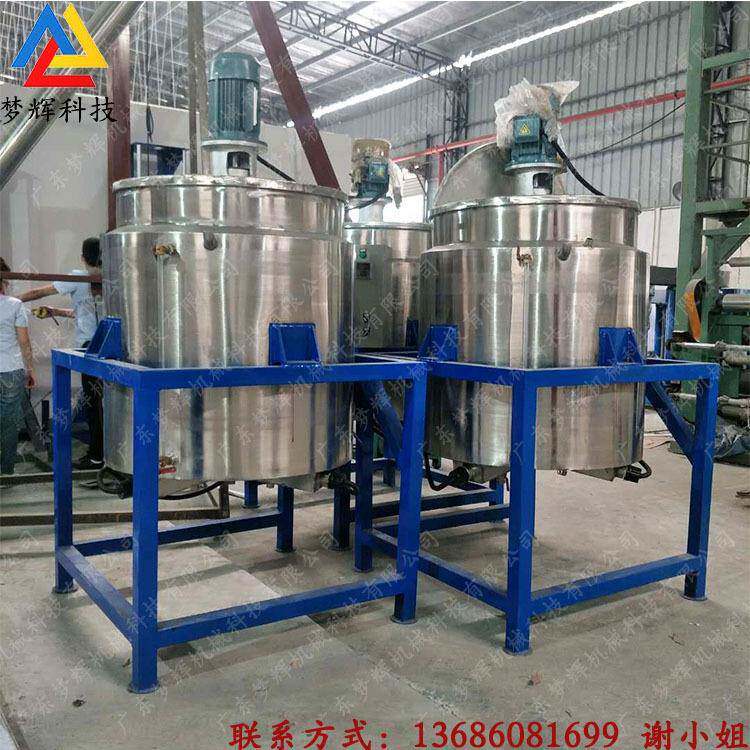 工厂定做立式膏状搅拌机 粘稠液态物料混合分散罐 牙膏鞋油搅拌罐