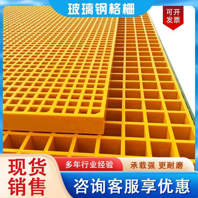 玻璃钢格栅光伏检修通道走道洗车房地沟盖板鸽舍地网羊床漏粪板