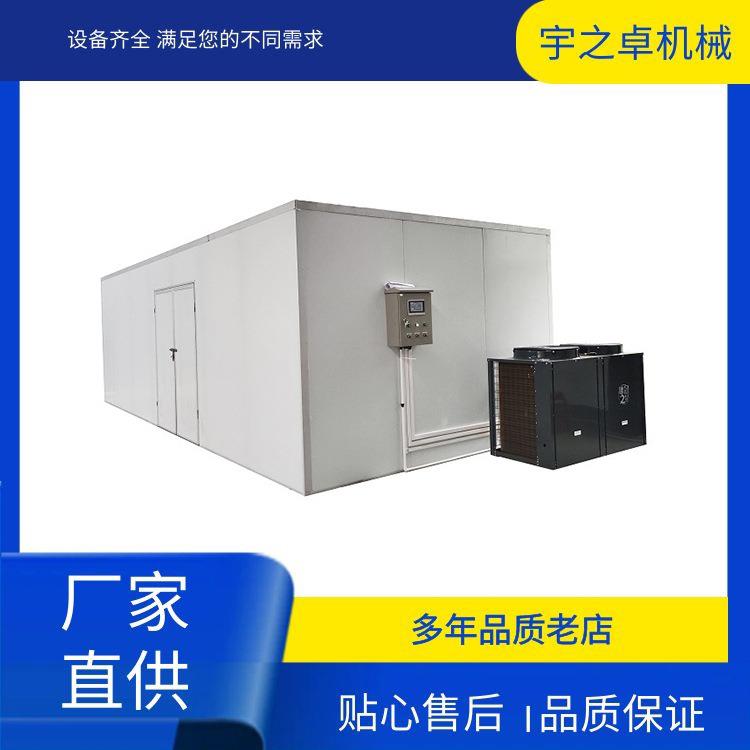 水果干燥机蔬菜魔芋肉制品烘干箱香肠果蔬风干机药材箱式烘干房