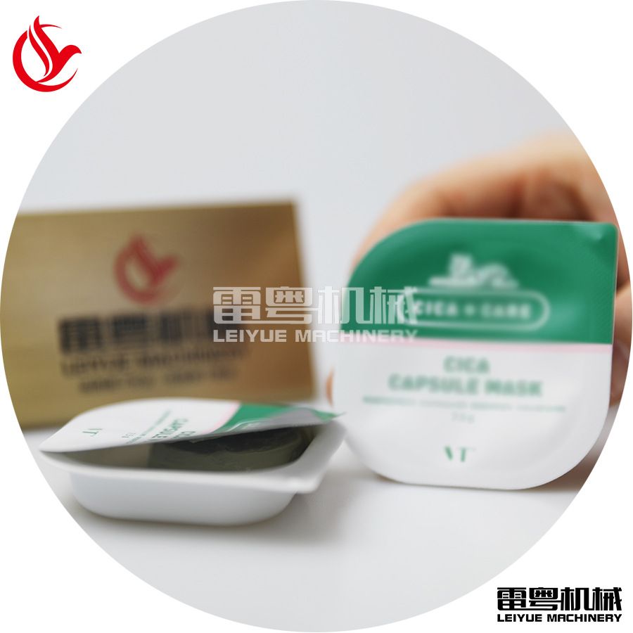 布丁面膜泡罩包装机 精华水吸塑泡罩压板机 胶原蛋白球胶囊塑封机