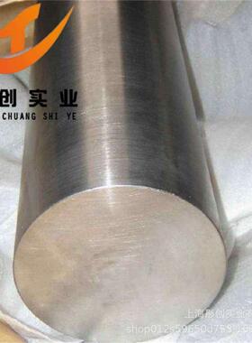 供应GH2035A高温合金棒 GH2035A合金板 无缝管 锻件 毛细管 彤创