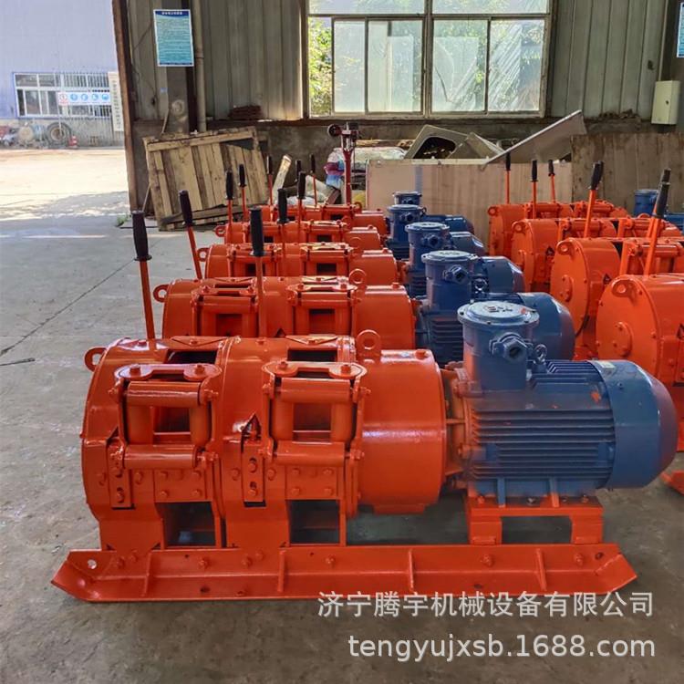 2JPB-30KW耙矿绞车 2JPB-7.5KW电耙子矿用绞车价格