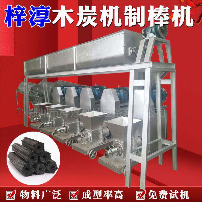 全自动木炭机炭化炉制炭机新型无烟机制烧烤炭木炭加工设备全套