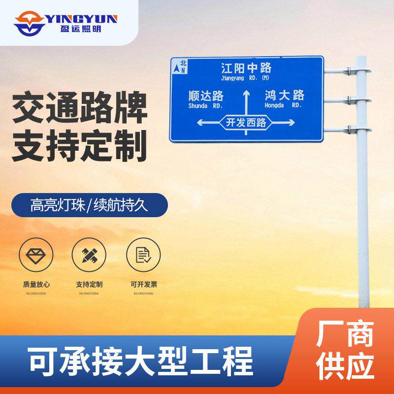 交通标志牌车辆出入厂区路段学校路口注意行人施工速慢行指示牌