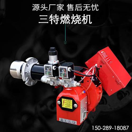 燃气燃烧机天然气燃烧器20万0万大卡液化气燃烧机油气两用燃烧机