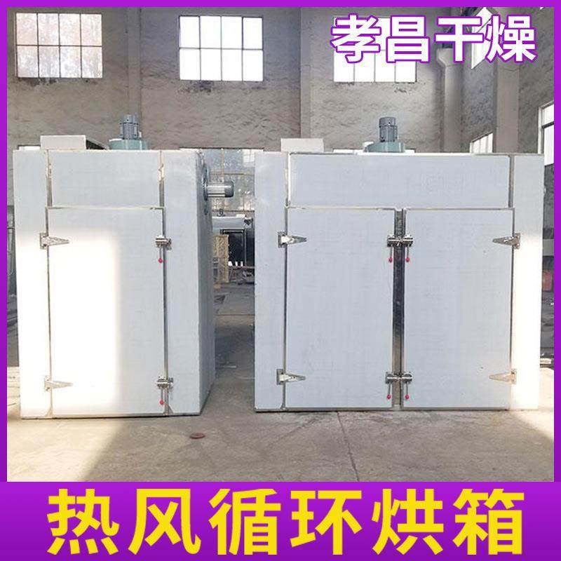 菠萝凤梨空气能热泵烘干设备肉类食品烘房果蔬烘干机热风循环烘箱,机械设备,干燥机/干燥箱/烘干机,淘宝优惠券,粉丝福利购,淘宝优惠卷
