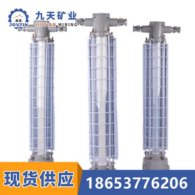 九天供应DGS18瓦长型LED矿灯 使用周期长 LED巷道灯