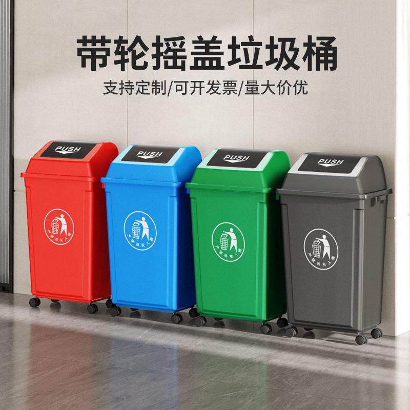 带轮带盖长方形垃圾桶大号商用大容量户外环卫公家用厨房餐饮