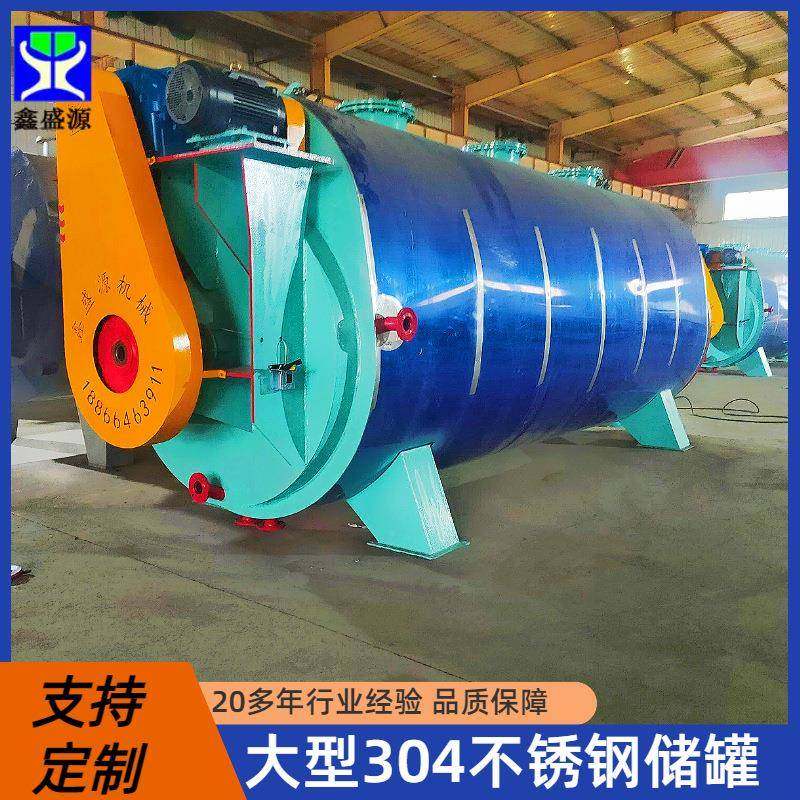 2T直烧式鸡鸭油炼油锅大型食用猪油熬炼设备羊油刮皮油提炼锅,农机/农具/农膜,农产品加工设备,淘宝优惠券,粉丝福利购,淘宝优惠卷