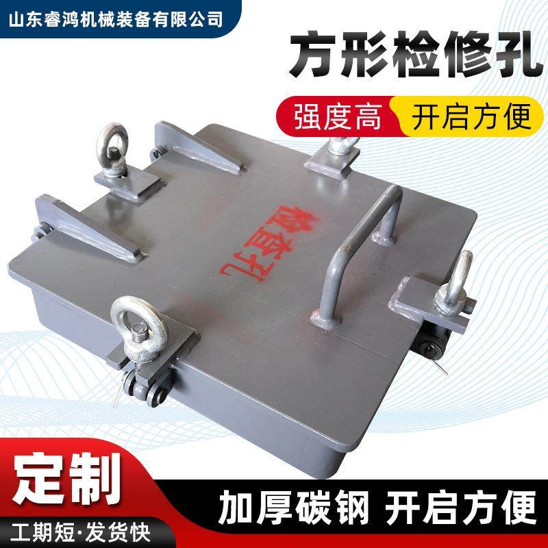 矩形人孔锅炉配附件紧急汇压人孔常压检查孔不锈钢罐壁方形检修孔