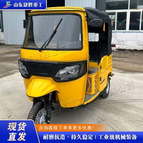 Cheap 200cc Water-Cooled 9-Passenger Open Motorized Reverse