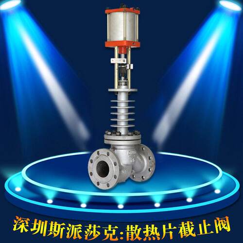 氯气波纹管截止阀WJ641F法兰截止阀气动电动各种腐蚀化学介质