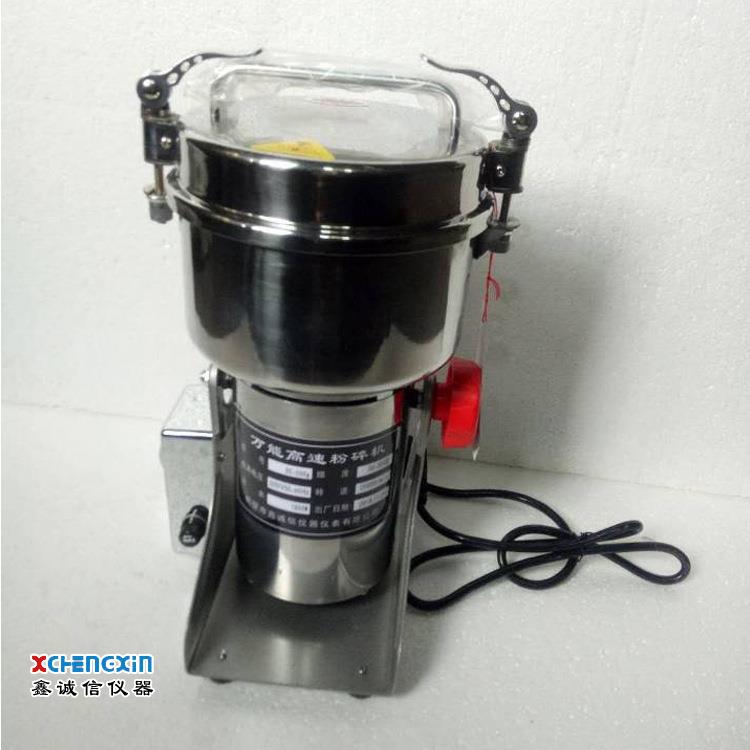 不锈钢粉碎高速粉碎机 家用药材食品磨粉机 鹤壁直供小型研磨机