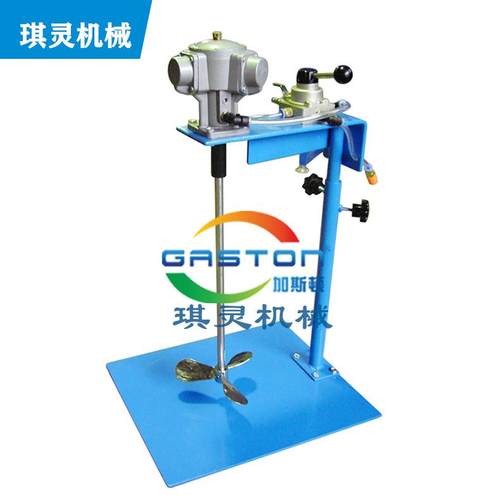 手动升降附正反转 气动搅拌器 液体立式搅拌器 混合搅拌机