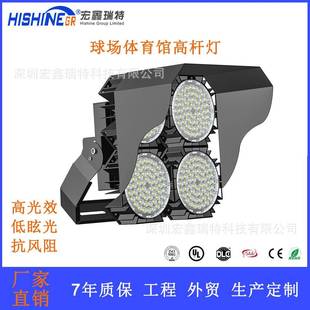 车站码头高杆灯大功率LED320w足球场灯棒球场灯场地投光灯7年质保