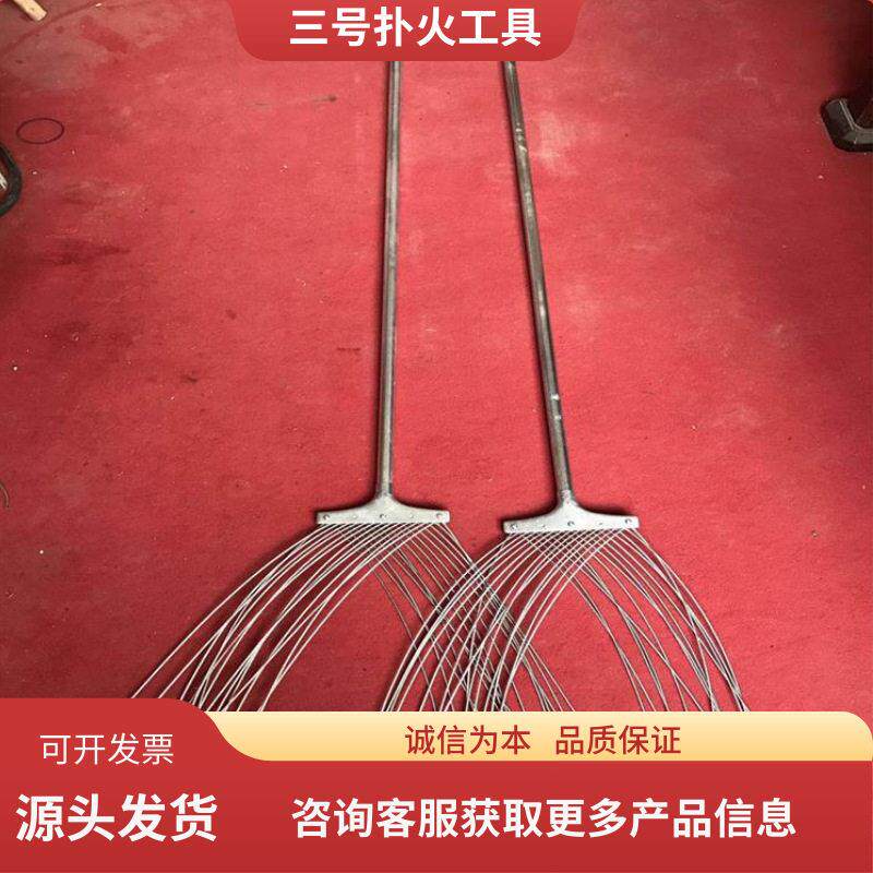 三号灭火工具 山林灭火铁扫把 20条 24条 28条钢丝阻火打火把