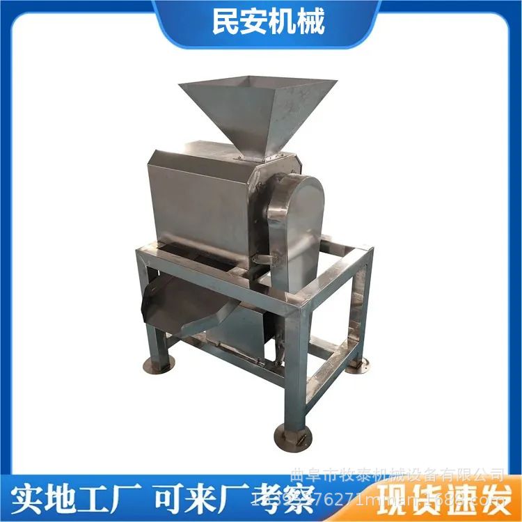 商用大型杨梅去籽打浆机樱桃卧式不锈钢去核机桑葚瓜果破碎榨汁机