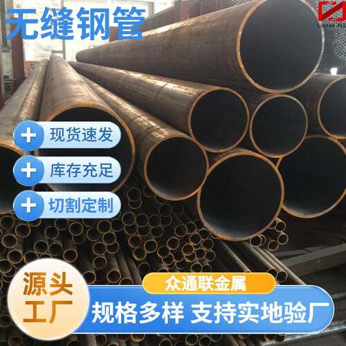 天津35CrMo低合金无缝钢管 冷拔压锅炉管用42CrMo无缝钢管