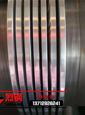 现货库存inconel625合金带 美标NO6625高温合金带 精密625钢带