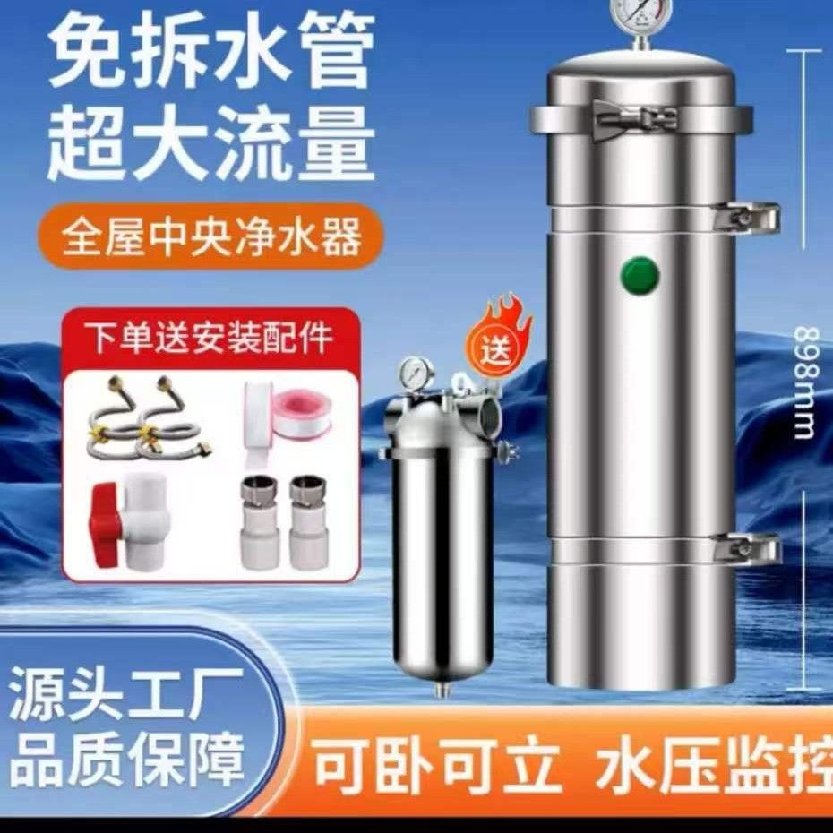 专业制造家用净水器 双级10000L自来水净化机 高效快捷接管即用