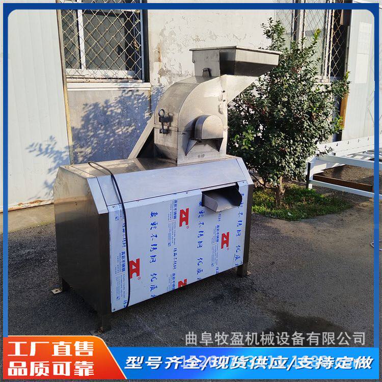 西红柿蓝莓打浆机大型草莓油橄榄去核打汁机柠檬葡萄酿酒打浆设备