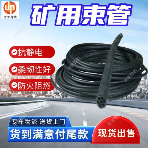 PE-ZKW/10×1矿用束管 矿用聚乙烯束管 安装方便矿用分路束管